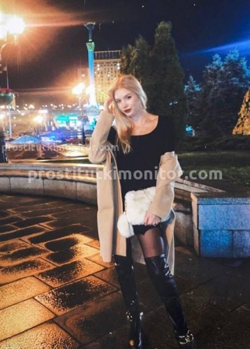  Рада, Г. Снежное