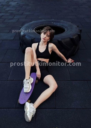  Светлана, Г. Снежное