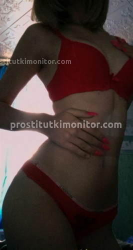 Алина, Г. Снежное