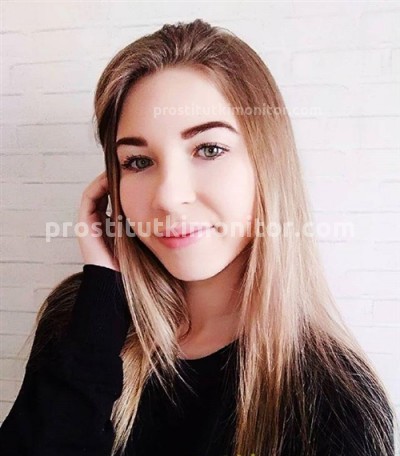 Алиса, Г. Снежное