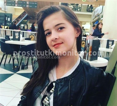 ДАРИНА, Г. Снежное