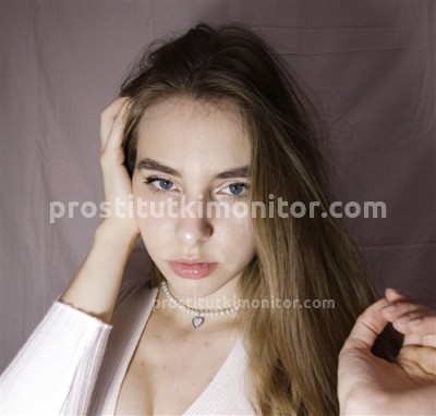 Ксюха, Г. Снежное