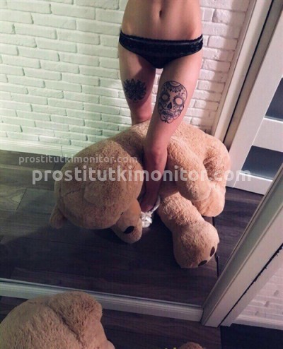 Светка, Г. Снежное