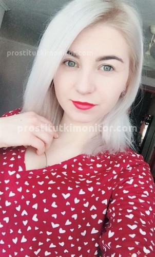 Светлана, Г. Снежное