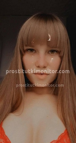 Владлена, Г. Снежное